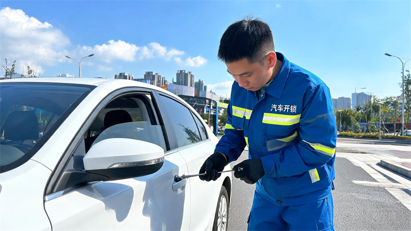 岳阳 汽车开锁